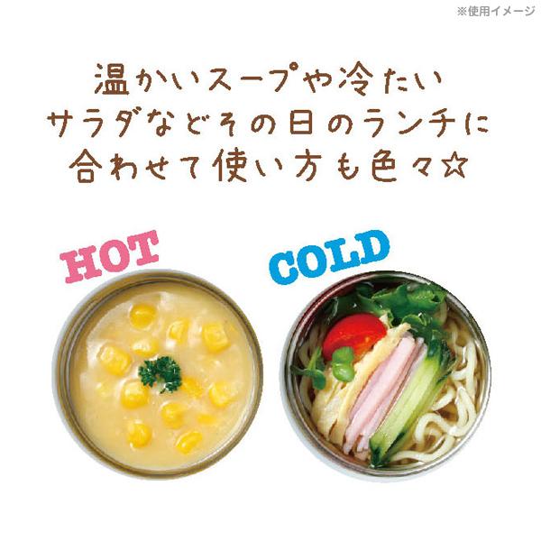 リラックマ ランチマーケット スープジャー 300ml 保冷保温 Funny Lunch　KA09001｜bigstar｜03