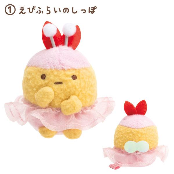 San-X すみっコぐらし みにっコとあそぼテーマ てのりぬいぐるみ San-X すみっコぐらし みにっコとあそぼテーマ てのりぬいぐるみ