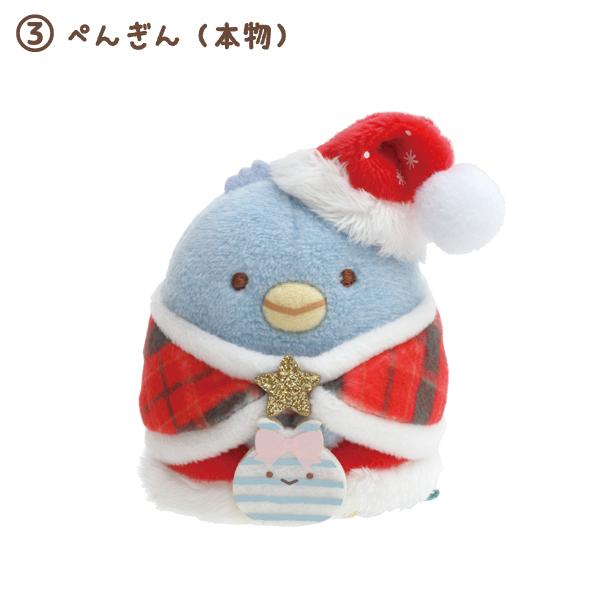 San-X すみっコぐらし すみっコぐらしコレクション てのり San-X すみっコぐらし すみっコぐらしコレクション てのり