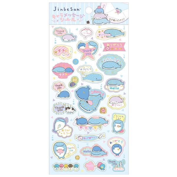9 じんべえさん キャラメッセージシール Se Majesticxpress Com