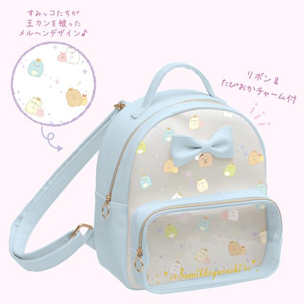 10 すみっコぐらし すみっコぐらしコレクション すみっコメルヘン童話 すみコレリュック Ca 52 ビッグスターネットショップ 通販 Yahoo ショッピング