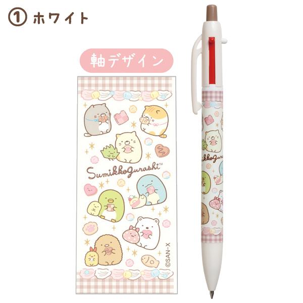 San-X すみっコぐらし ねこのきょうだいとおかし屋さんテーマ