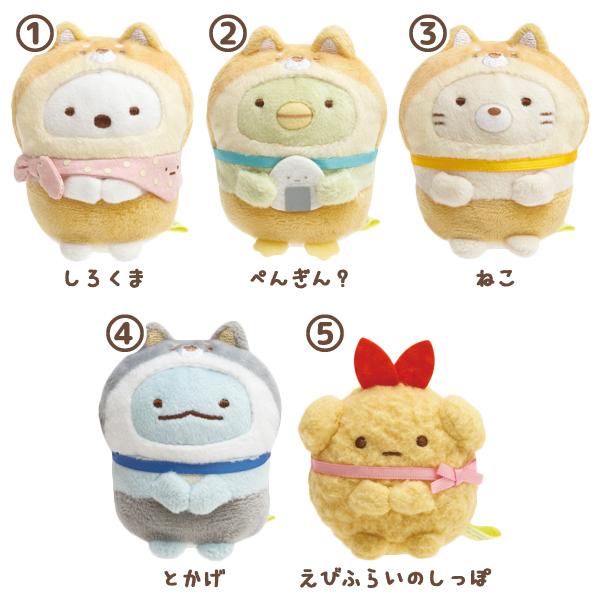 San-X すみっコぐらし こいぬといぬごっこテーマ てのり San-X すみっコぐらし こいぬといぬごっこテーマ てのり