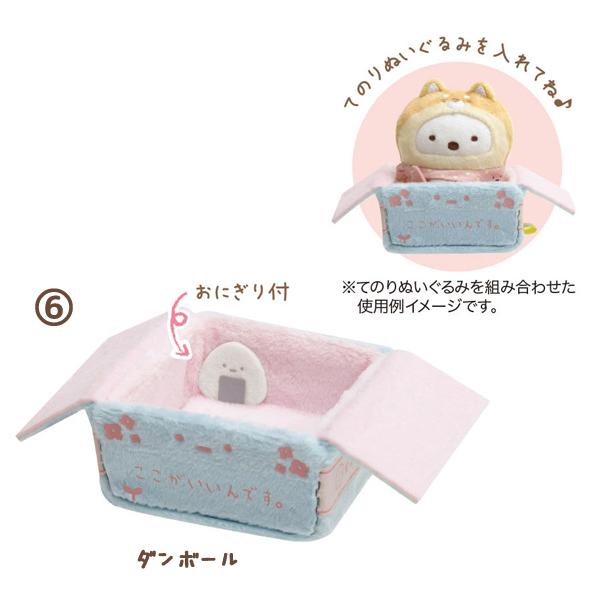 San-X すみっコぐらし こいぬといぬごっこテーマ てのり San-X すみっコぐらし こいぬといぬごっこテーマ てのり