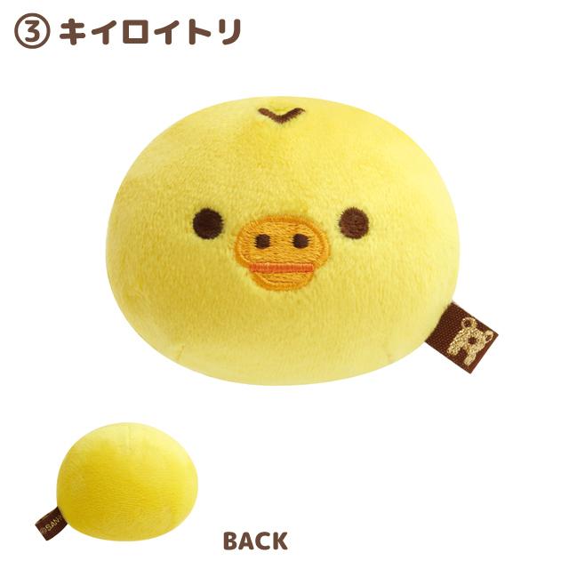 リラックマ　クリーム色の丸いぬいぐるみ San-X リラックマ むにむにぬいぐるみ MF45001 : ビッグスター