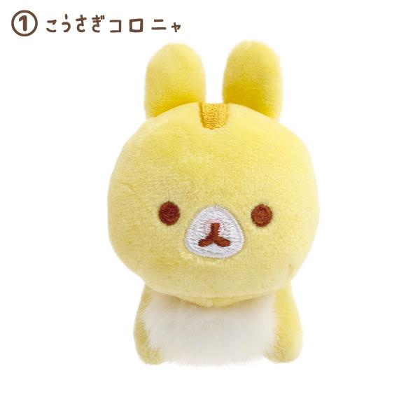 San-X（サンエックス） ころころコロニャ こうさぎをあずかる