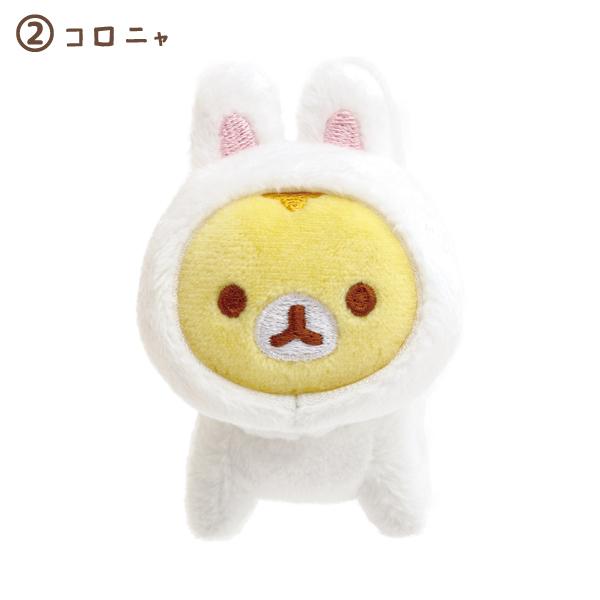 San-X（サンエックス） ころころコロニャ こうさぎをあずかる