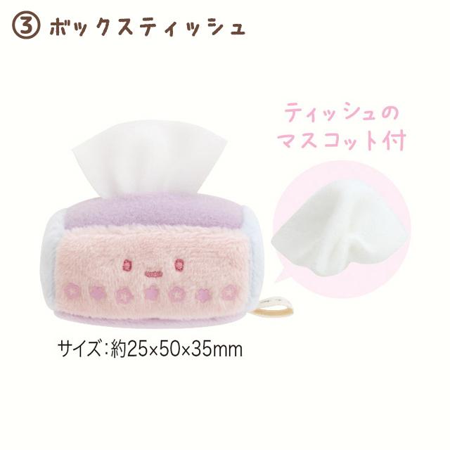 San-X すみっコぐらし すみっコぐらしコレクション すみっこもの