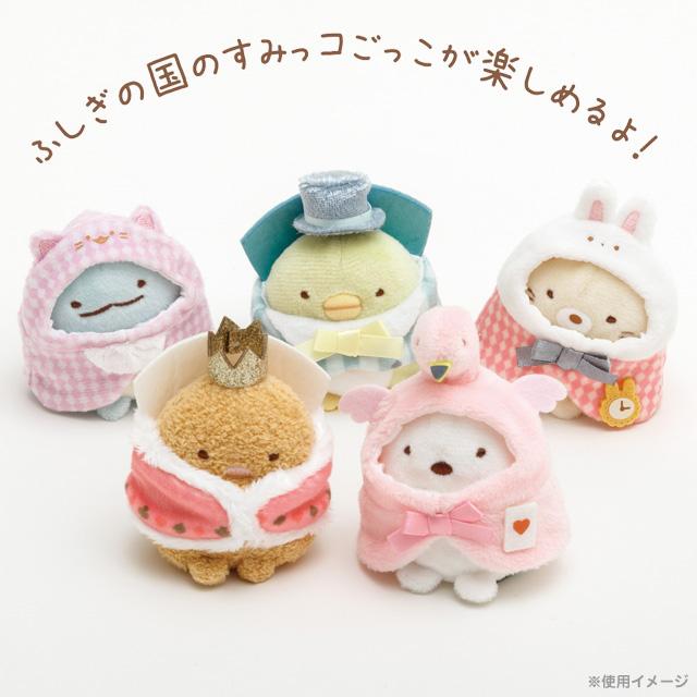 San-X（サンエックス） (10) すみっコぐらし すみっコぐらし