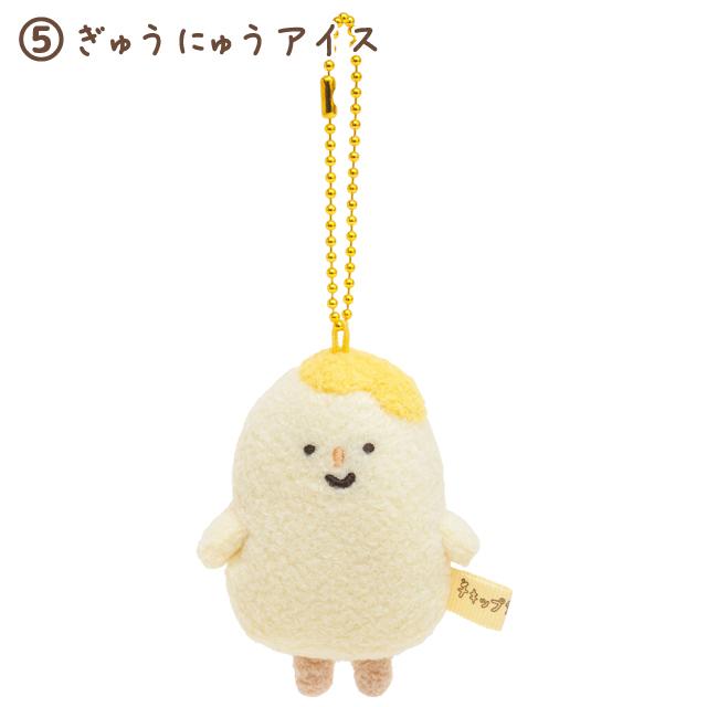 d*t様 SUNさんぬいぐるみ（San-X）♡激レア Amazon.co.jp: サンエックス(San-X) センチメンタルサーカス