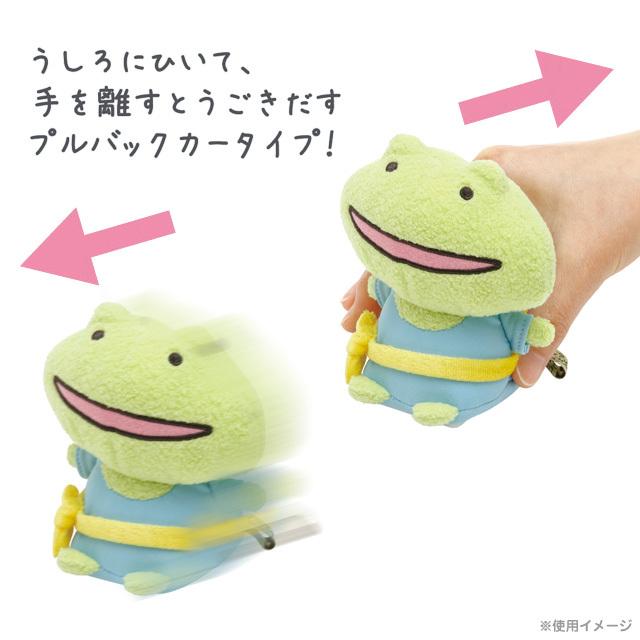 San-X チキップダンサーズ レッツチキップミュージックテーマ San-X チキップダンサーズ レッツチキップミュージックテーマ