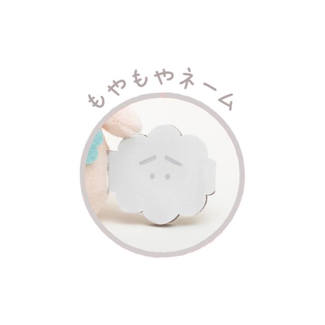 X キャンペーン 当選☆非売品 くまのぬいぐるみ 46259-181-