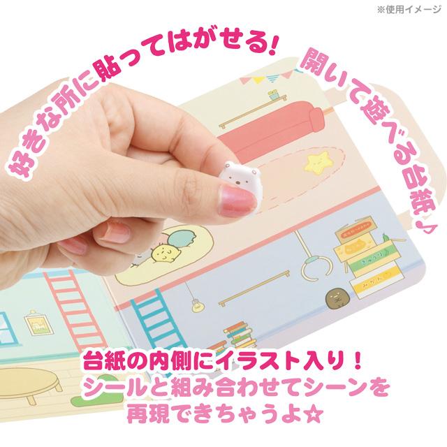 San-X（サンエックス） (12) すみっコぐらし シールマーケット すみっ