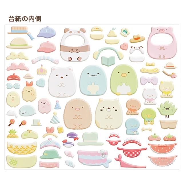 San-X（サンエックス） (12) すみっコぐらし シールマーケット すみっ