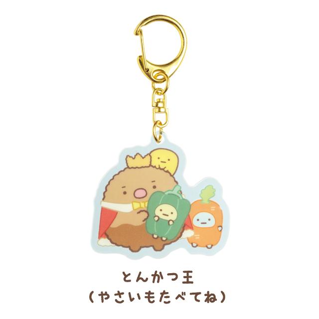 San-X (2) すみっコぐらし ようこそ！たべものおうこくテーマ アクリル