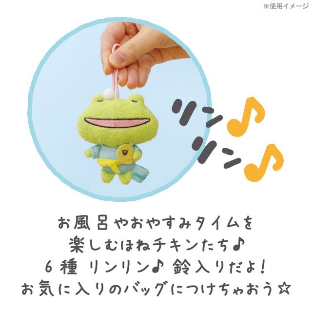 San-X（サンエックス） (4) チキップダンサーズ ほねチキンとあそぼ
