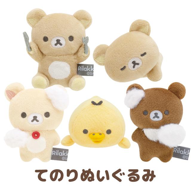San-X (5) リラックマ NEW BASIC RILAKKUMA Vol.2 てのり San-X (5) リラックマ NEW BASIC RILAKKUMA Vol.2 てのり