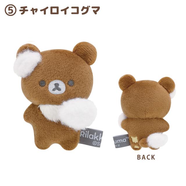 San-X (5) リラックマ NEW BASIC RILAKKUMA Vol.2 てのり San-X (5) リラックマ NEW BASIC RILAKKUMA Vol.2 てのり