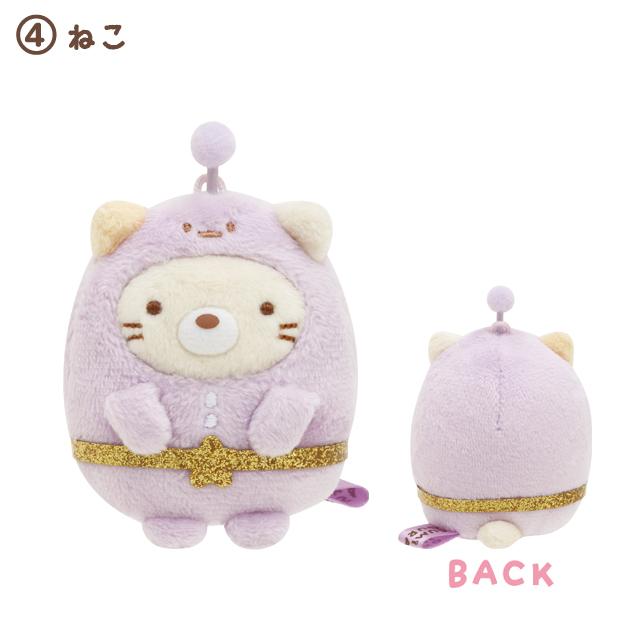 すみっコぐらし てのり ぬいぐるみ 12個セット ふしぎなおともだち 等 San-X（サンエックス） (12) すみっコぐらし おうちでくまカフェテーマ