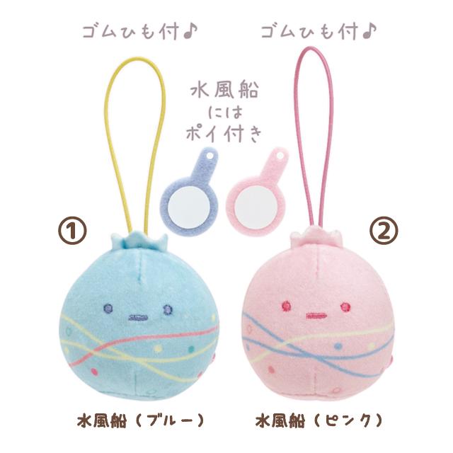 San-X (7) (お一人様3個まで)すみっコぐらし すみっコぐらし San-X (7) (お一人様3個まで)すみっコぐらし すみっコぐらし