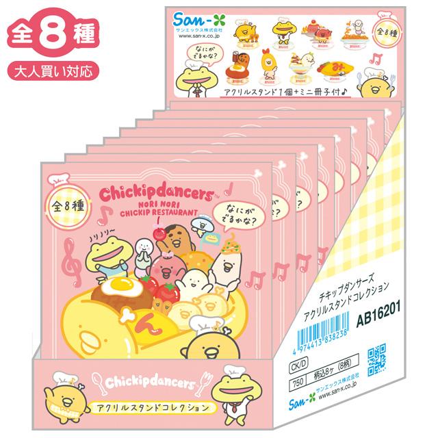 カース】チハヤ ナギ アクスタ アイドリッシュセブン アクリル