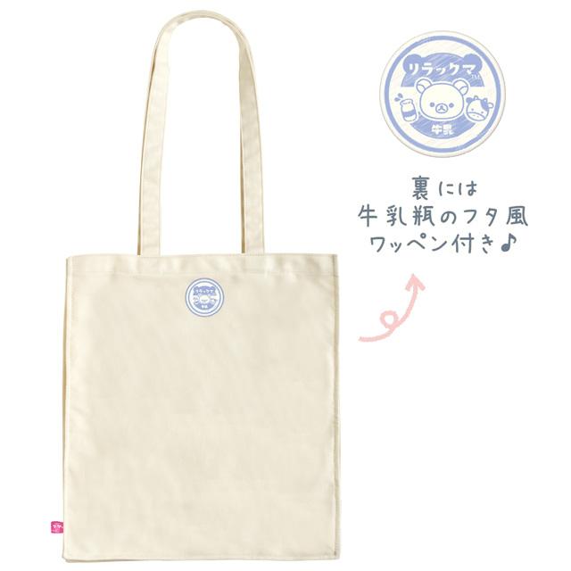 ゆ*ら様 BIG⑭ラウンドバッグ/トートバッグ♡猫ちゃん ショッピングバッグ ねこちゃんねこちゃん 〔W53×H40cm、持ち手