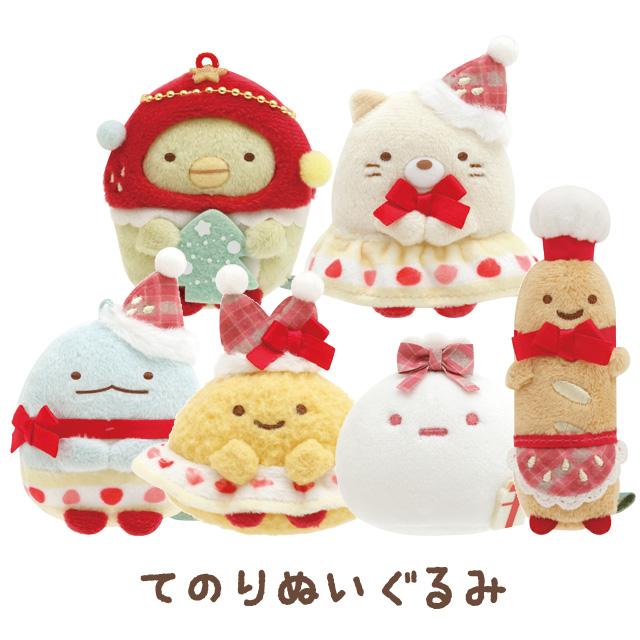 San-X すみっコぐらし ストロベリークリスマス てのりぬいぐるみ San-X すみっコぐらし ストロベリークリスマス てのりぬいぐるみ