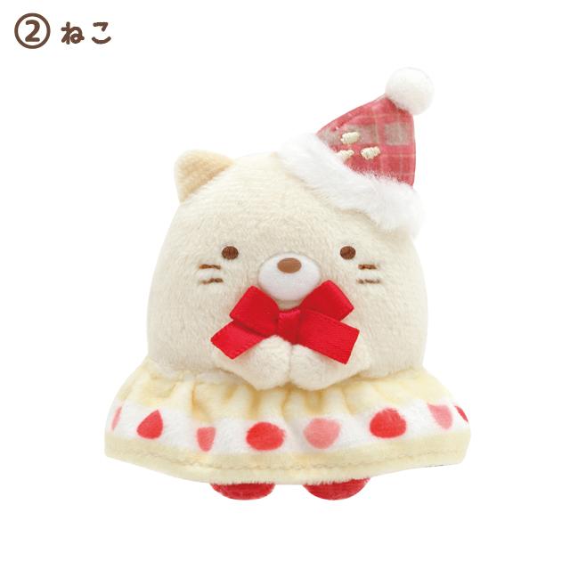 San-X すみっコぐらし ストロベリークリスマス てのりぬいぐるみ San-X すみっコぐらし ストロベリークリスマス てのりぬいぐるみ