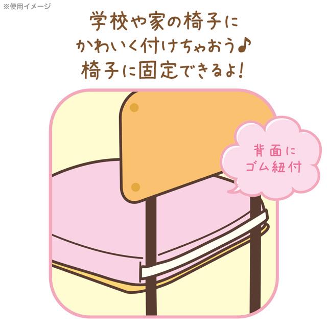 San-X（サンエックス） すみっコぐらし キャラミックス スクール