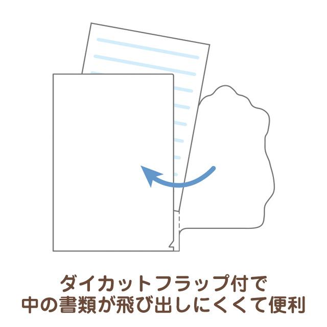 San-X（サンエックス） (9) リラックマ ダイカットフラップ付クリア