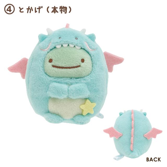San-X すみっコぐらし てのりぬいぐるみ お正月ver. 辰 MO31901 San-X すみっコぐらし てのりぬいぐるみ お正月ver. 辰 MO31901