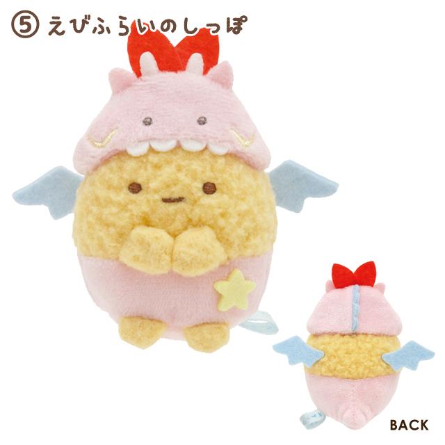 San-X すみっコぐらし てのりぬいぐるみ お正月ver. 辰 MO31901 San-X すみっコぐらし てのりぬいぐるみ お正月ver. 辰 MO31901