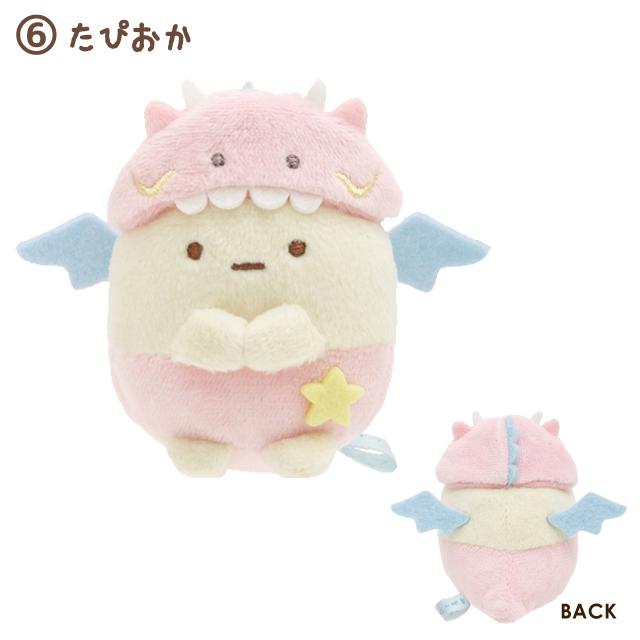San-X すみっコぐらし てのりぬいぐるみ お正月ver. 辰 MO31901 San-X すみっコぐらし てのりぬいぐるみ お正月ver. 辰 MO31901