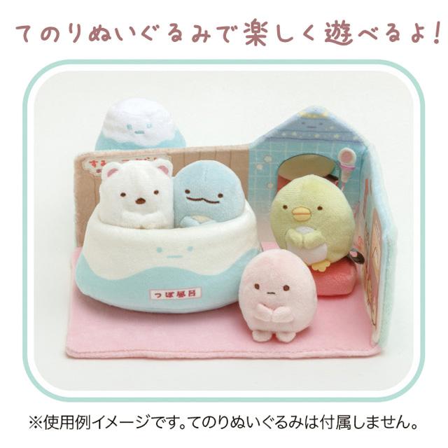 San-X（サンエックス） すみっコぐらし ホテルニューすみっコテーマ