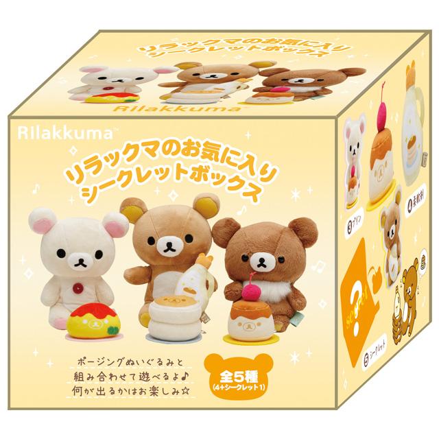 San-X リラックマ もっとエンジョイ♪ポージングぬいぐるみ San-X リラックマ もっとエンジョイ♪ポージングぬいぐるみ