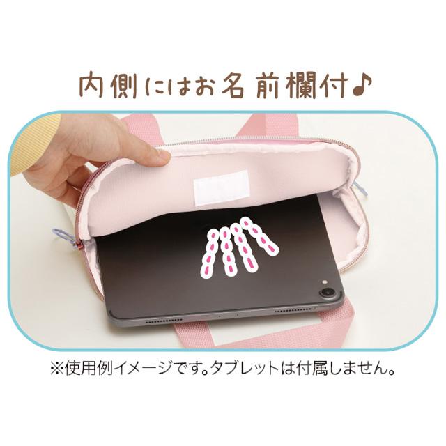 San-X（サンエックス） リラックマ ゴーゴースクール・ハッピー