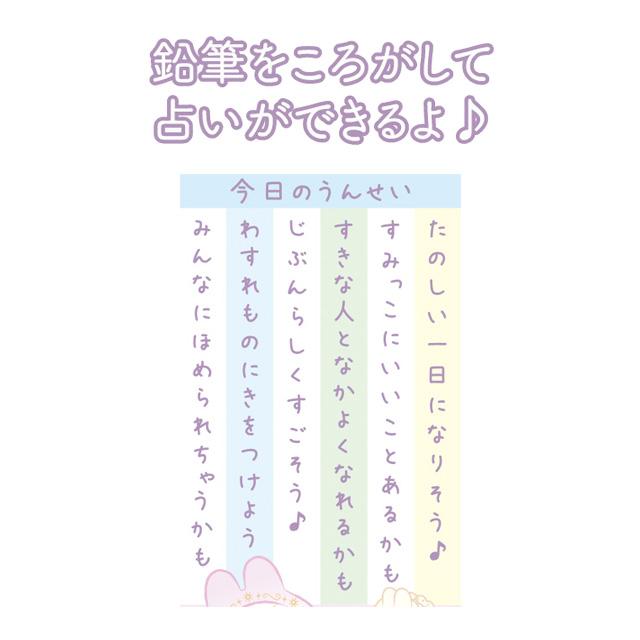 San-X すみっコぐらし うさぎのふしぎなおまじないテーマ 鉛筆 San-X すみっコぐらし うさぎのふしぎなおまじないテーマ 鉛筆