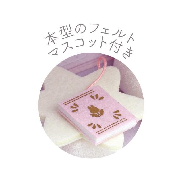 San-X（サンエックス） すみっコぐらし うさぎのふしぎなおまじない