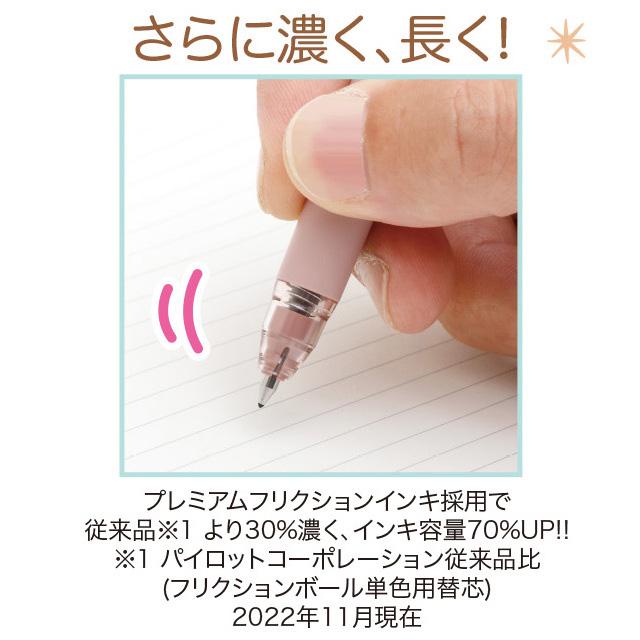 San-X（サンエックス） すみっコぐらし キャラミックス フリクション