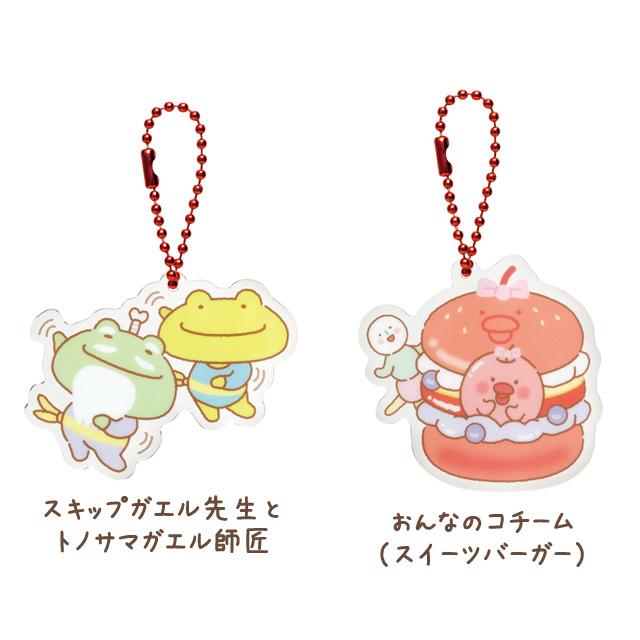 当選品】 スキップビート アクリル絵馬 【非売品】 【公式通販】