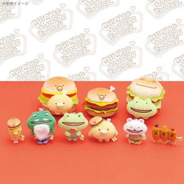 San-X（サンエックス） チキップダンサーズ チキップうまうまバーガー
