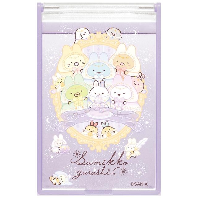 San-X（サンエックス） すみっコぐらし うさぎのふしぎなおまじない