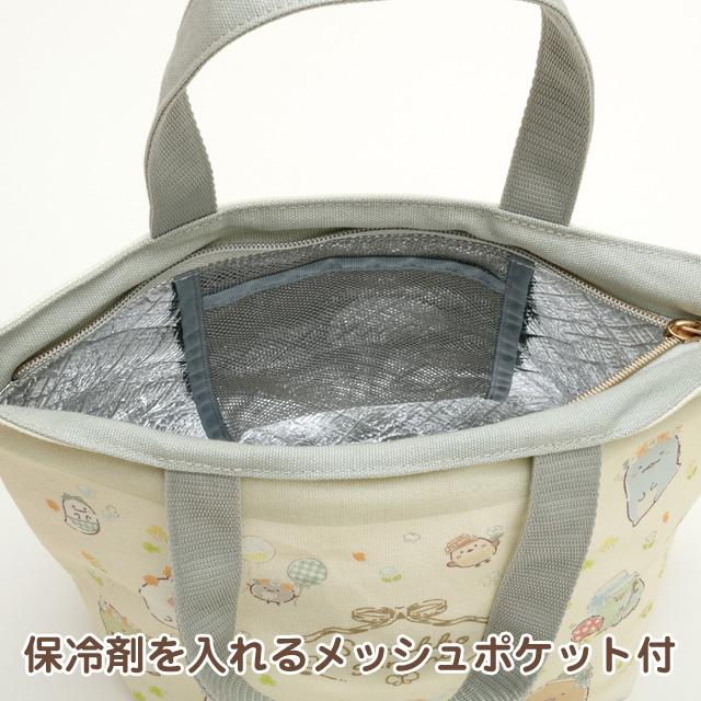 San-X（サンエックス） すみっコぐらし キャラミックス 行楽アイテム