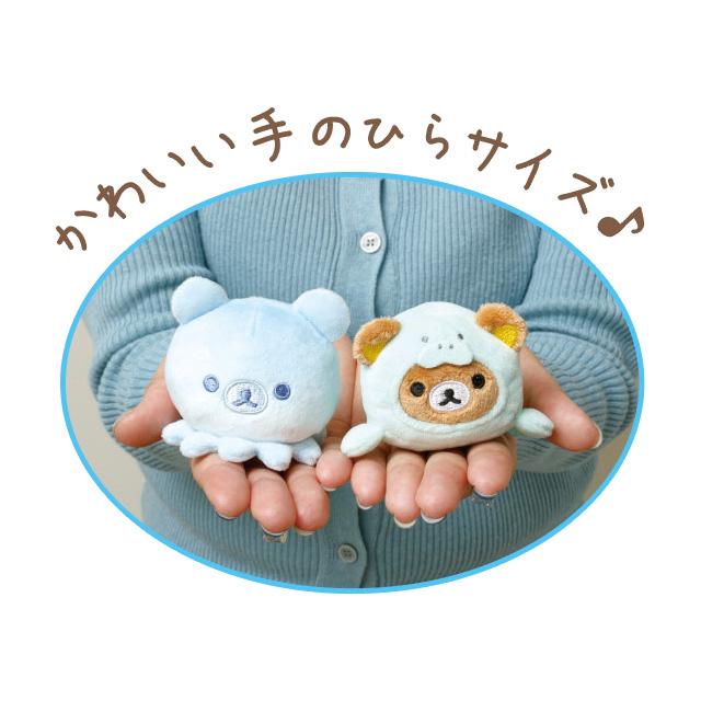 San-X リラックマ うみリラきぶんテーマ てのりぬいぐるみ San-X リラックマ うみリラきぶんテーマ てのりぬいぐるみ