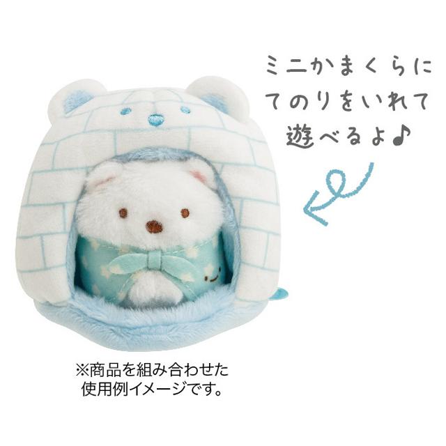 San-X すみっコぐらし しろくまのふるさとテーマ てのり San-X すみっコぐらし しろくまのふるさとテーマ てのり