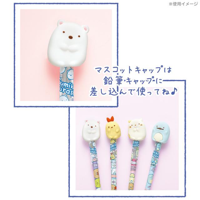 San-X（サンエックス） すみっコぐらし トレンドコレクション 文具