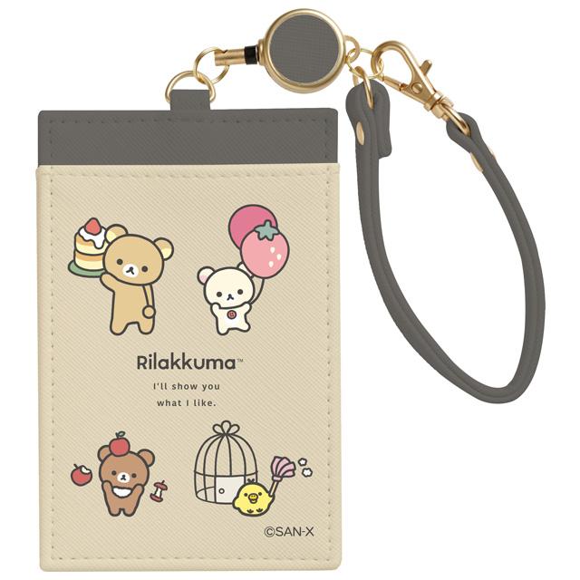 San-X（サンエックス） リラックマ BASIC RILAKKUMA Favorite Things