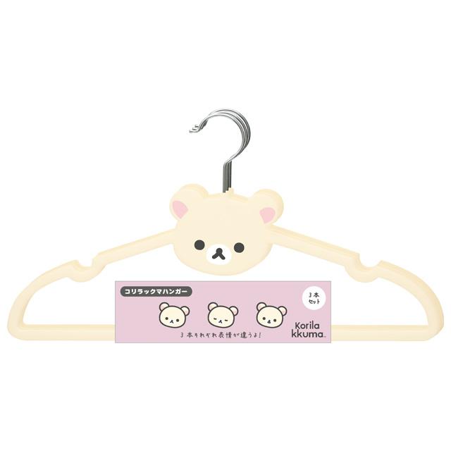 San-X（サンエックス） (10月中旬〜下旬入荷)リラックマ BASIC