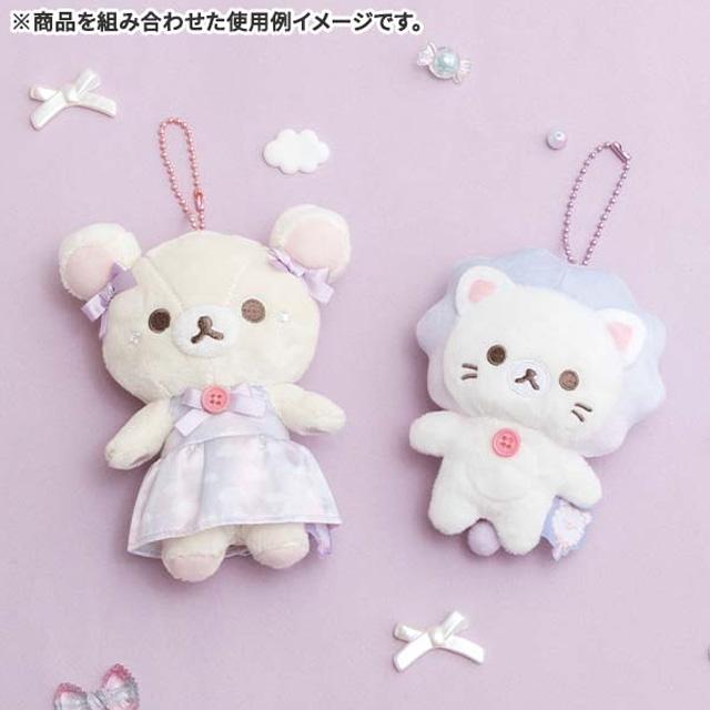 San-X (お一人様1個まで)リラックマ お空のくるりんわたあめ San-X (お一人様1個まで)リラックマ お空のくるりんわたあめ