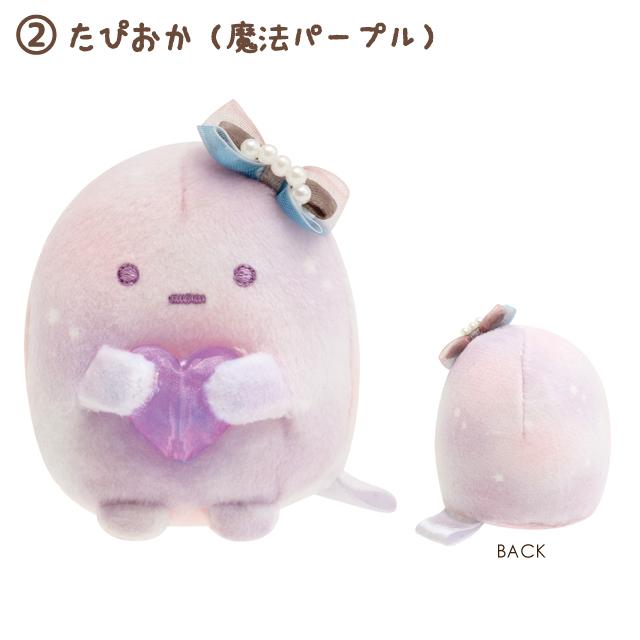 San-X (お一人様3個まで)すみっコぐらし すみっコぐらし San-X (お一人様3個まで)すみっコぐらし すみっコぐらし